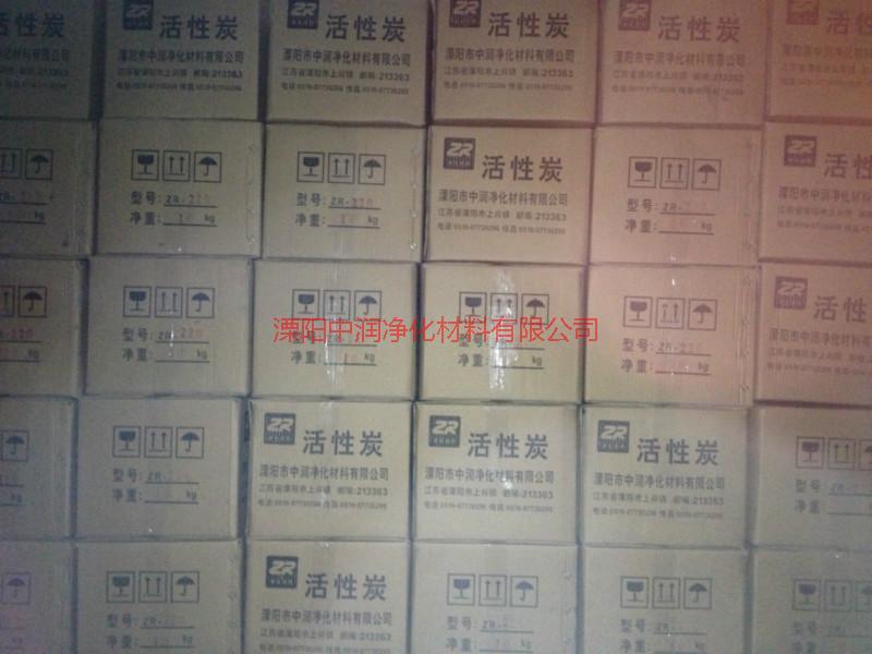 供應(yīng)湖南767型藥用活性炭、767活性炭生產(chǎn)廠家