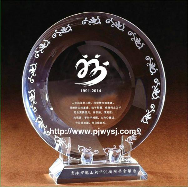 15周年同學(xué)聚會(huì)水晶工藝品圖片