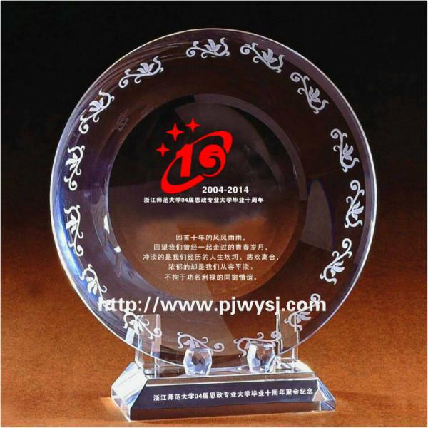 供應(yīng)25周年同學(xué)聚會紀念品批發(fā)