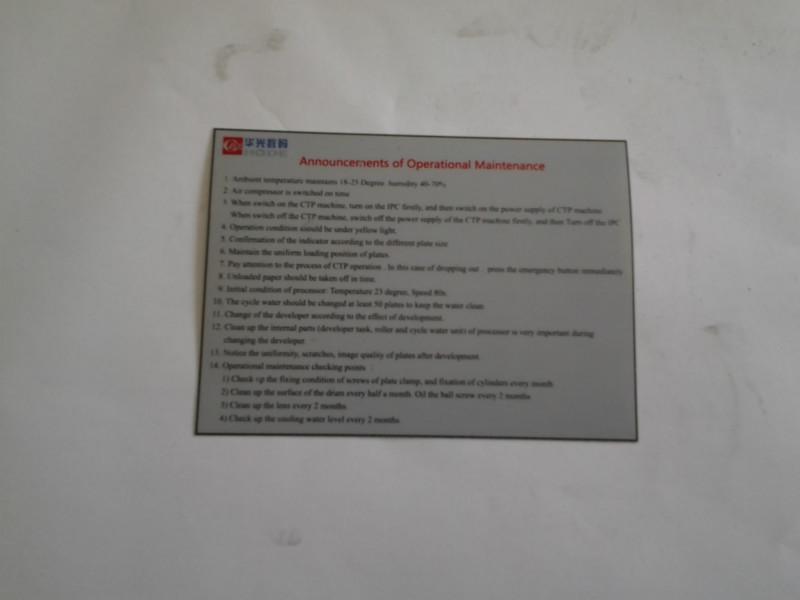 銀滌綸不干膠絲印，山東銀滌綸不干膠絲印，濰坊銀滌綸不干膠絲印