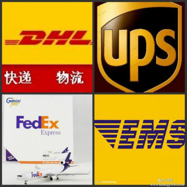 供應韓國國際快遞包裹信件文件快遞