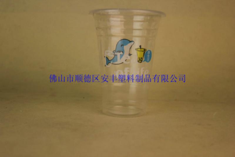 珍珠奶茶塑料杯圖片/珍珠奶茶塑料杯樣板圖 (3)