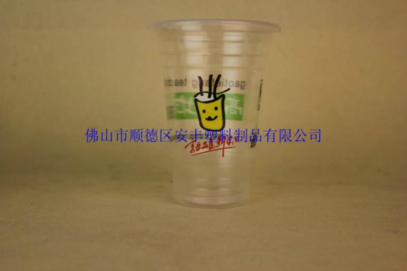 珍珠奶茶塑料杯圖片/珍珠奶茶塑料杯樣板圖 (4)