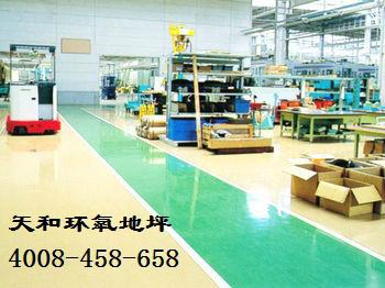 環(huán)氧地坪施工公司圖片
