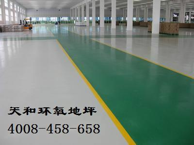 深圳環(huán)氧地板漆施工價(jià)格、深圳環(huán)氧地板漆施工價(jià)格供應(yīng)商