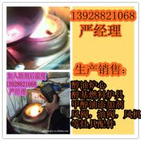 供應(yīng)醇油添加劑*