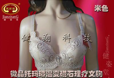 艾美褲對(duì)女性的泌尿系統(tǒng)有一定的保健功能艾美褲3長期招商艾美褲