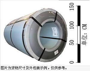 冷轧板卷 CHSP340Y 韩国浦项 冷轧板卷 CHSP34图片