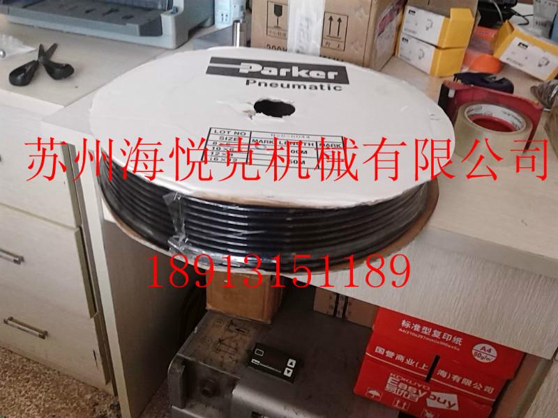 供應(yīng)PARKER氣管PARKERPU管派克PU管