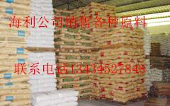 供應(yīng)PFA塑膠原料