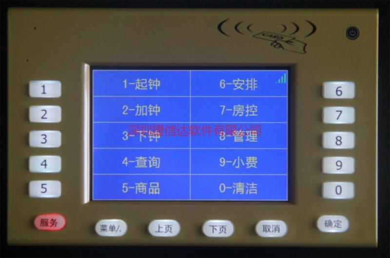 供應(yīng)超大彩屏深圳無線報(bào)鐘器