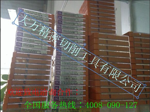 惠州韓國KOSG特價處理圖片