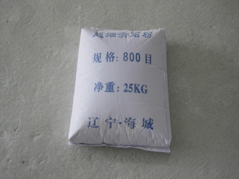 供應(yīng)超細滑石粉1250目批發(fā)商