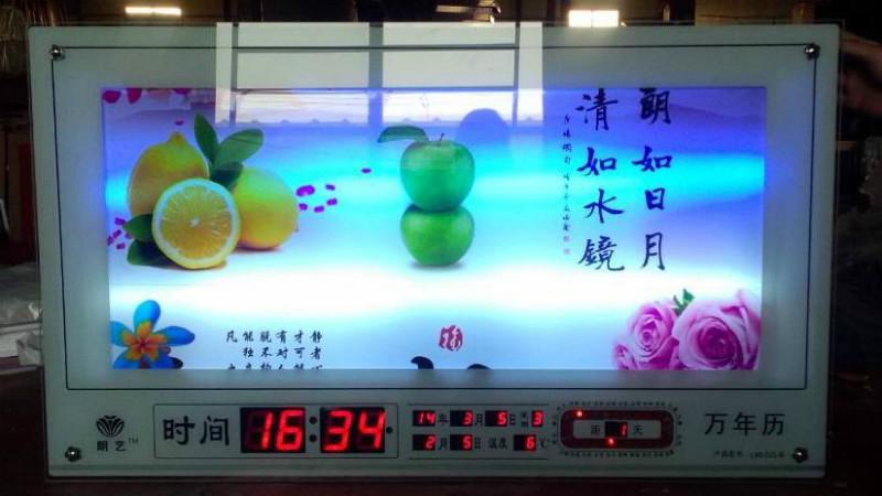 供應(yīng)烤瓷白雙畫萬年歷