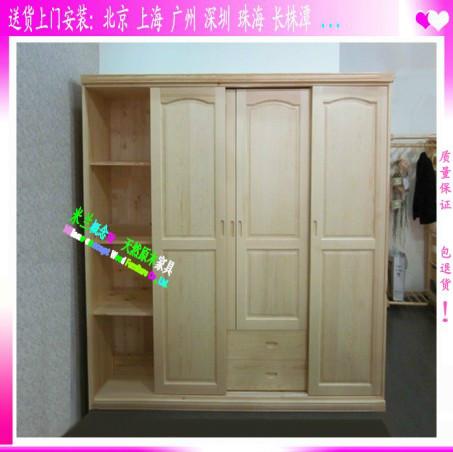 珠海訂做衣柜廠家，*實(shí)木家具，*定制，歡迎洽談