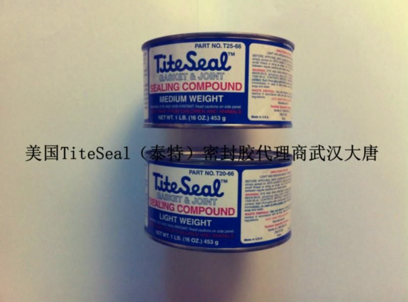 發(fā)電機(jī)封氫密封膠小罐裝密封膠圖片