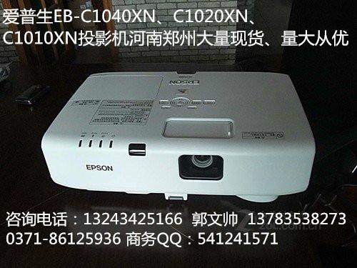 愛普生CB-S03多媒體商務投影機圖片/愛普生CB-S03多媒體商務投影機樣板圖 (2)