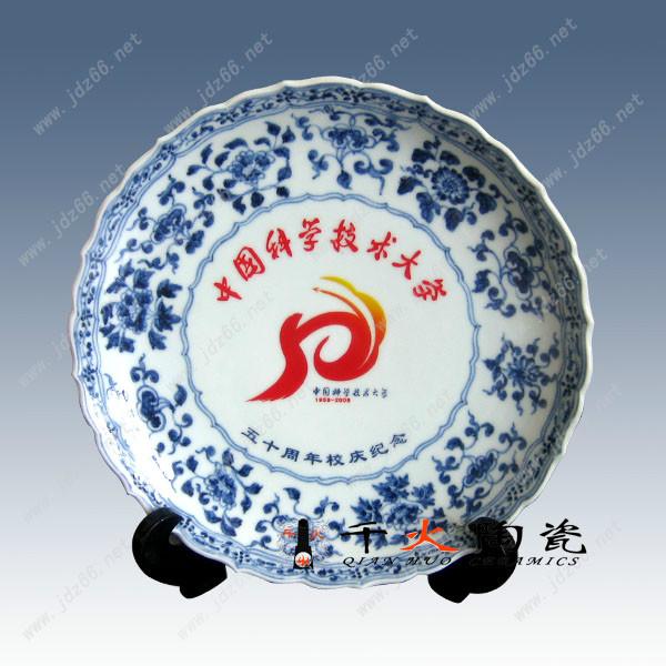 供應(yīng)定做瓷盤 瓷盤生產(chǎn)廠家