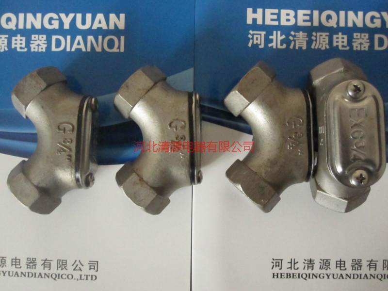 供應(yīng)北京防爆接線盒