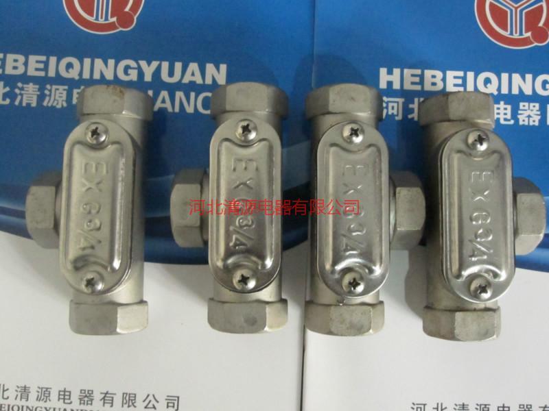 供應(yīng)不銹鋼穿線盒直通、不銹鋼防爆穿線盒