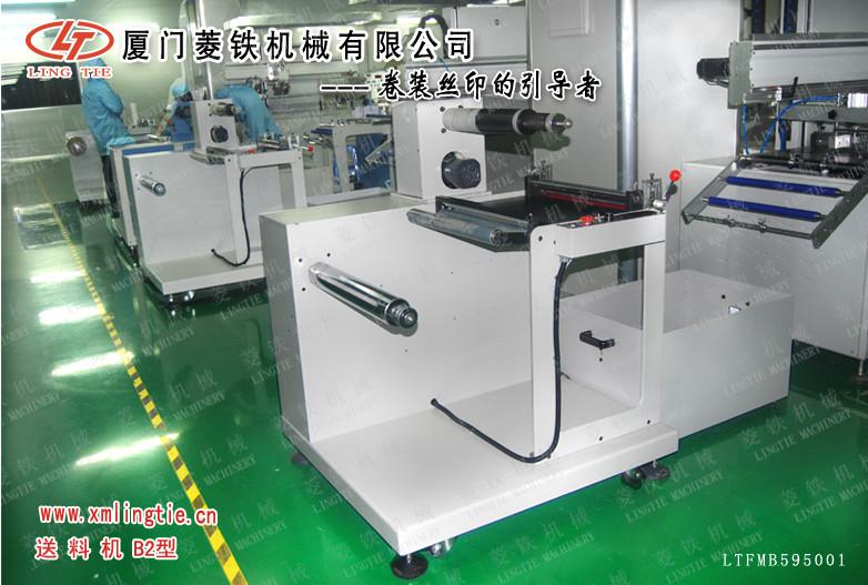 自動送料機圖片/自動送料機樣板圖 (4)