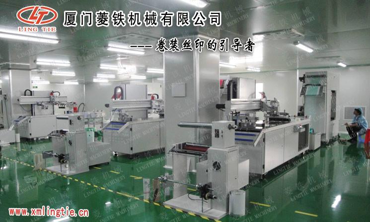 全自動電器銘板電飯鍋面板圖片