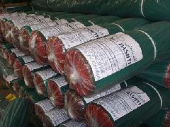 廣州安全網(wǎng)銷(xiāo)售商價(jià)格圖片