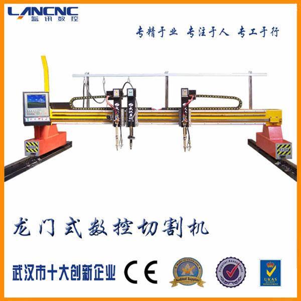 供应龙门数控火焰切割机供应商图片
