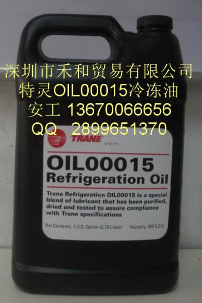 供應(yīng)美國特靈22號冷凍油特靈OIL00022冷凍油
