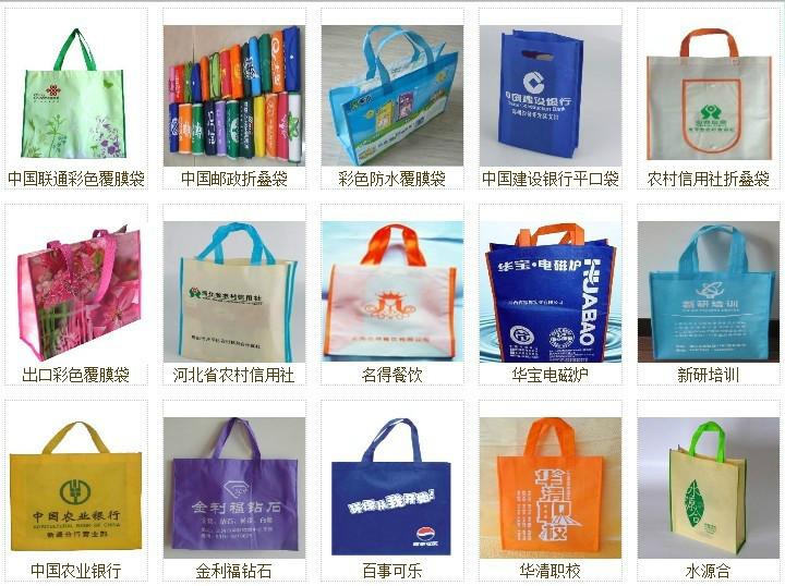 環(huán)保包裝袋圖片/環(huán)保包裝袋樣板圖 (4)