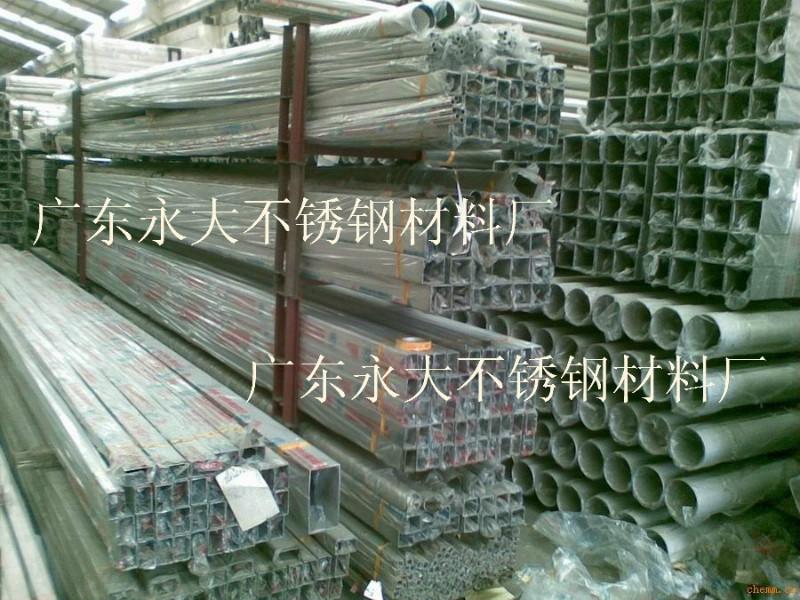 廣東316L焊接管廠山東316不銹鋼出口焊管