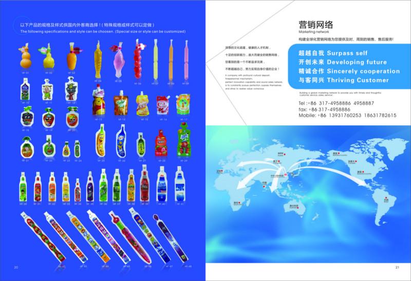 供应廊坊膏体酒精灌装封口机图片