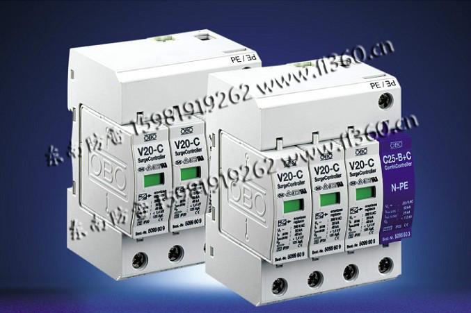 V20-C/3+NPE正品OBO避雷器價(jià)格圖片