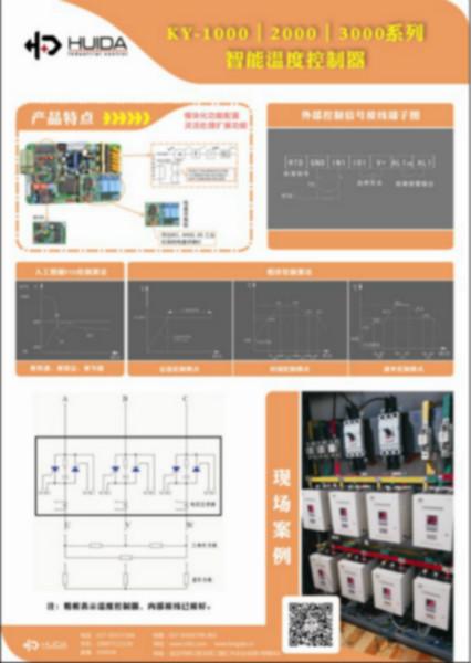 供应TY系列可控硅功率调整器旋钮式调节图片