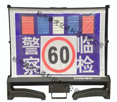 供應便攜式前方事故限速警示牌、便攜式事故處理警示牌價格、發(fā)光事故處理警示牌價格