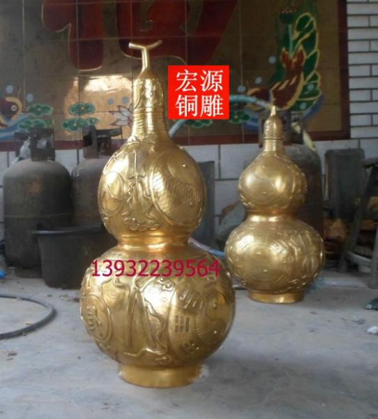 供應(yīng)銅雕鑄銅葫蘆