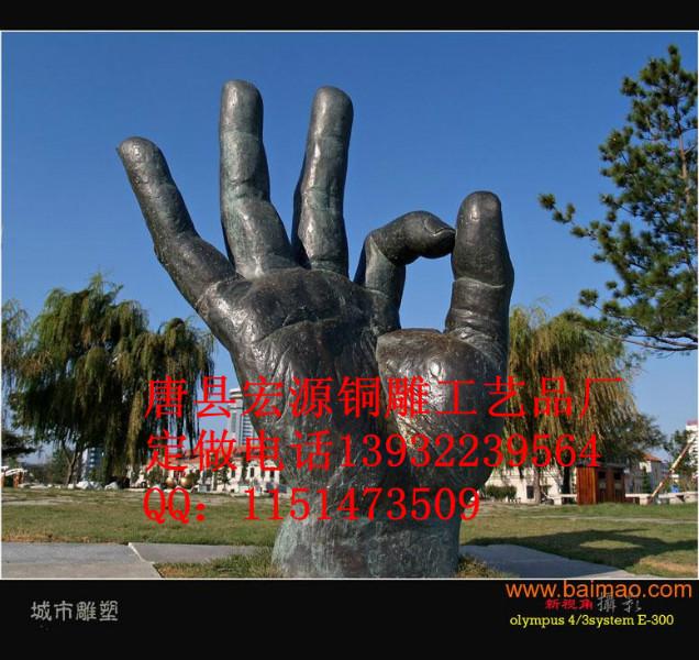 現(xiàn)代公園人物雕塑設計