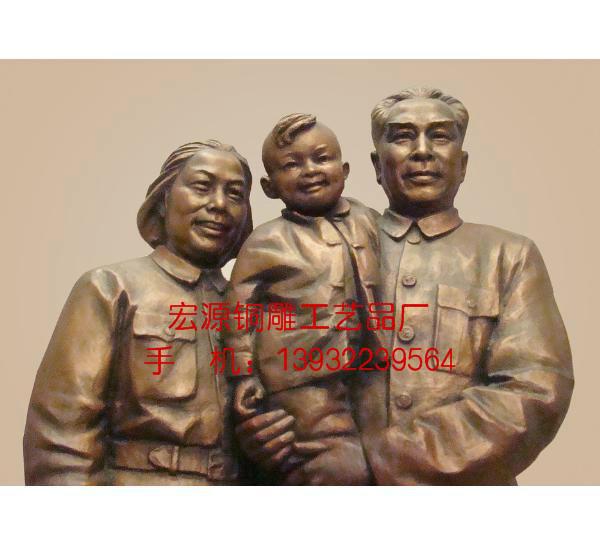 供應銅周恩來像/周恩來銅雕塑/周恩來銅像價格