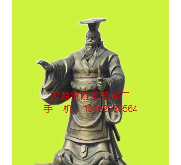 銅雕秦始皇像/秦始皇銅像/秦始皇雕塑銅秦始皇圖片