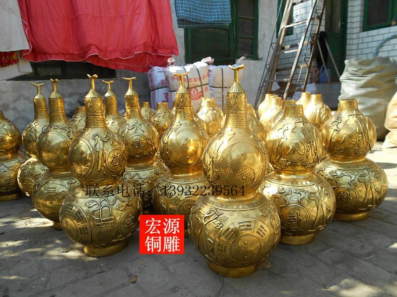 供應(yīng)鑄銅設(shè)計(jì)雕塑工藝品大鵬展翅雕塑銅雕葫蘆價(jià)格鑄銅龍柱銅雕龍