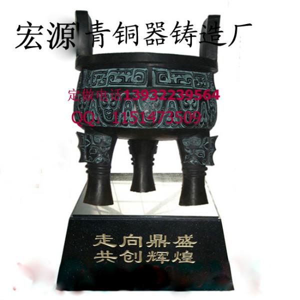 銅寶鼎/鑄銅寶鼎/青銅寶鼎/紫銅寶鼎/仿古寶鼎/銅寶鼎廠家批發(fā)