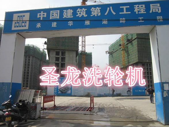 供應(yīng)洗輪機(jī)生產(chǎn)廠家