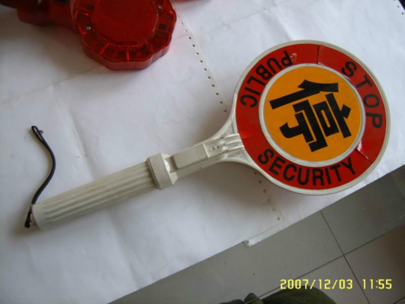 供應(yīng)濟(jì)南業(yè)興通-警示棒