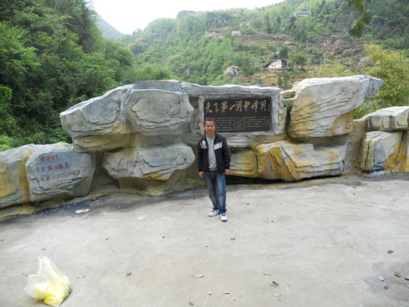 供應(yīng)塑石假山施工單位公司師傅隊伍