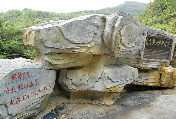 供應(yīng)塑石假山瀑布施工過(guò)程