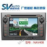 供应德赛西威NAV408标致408导航408原厂导航