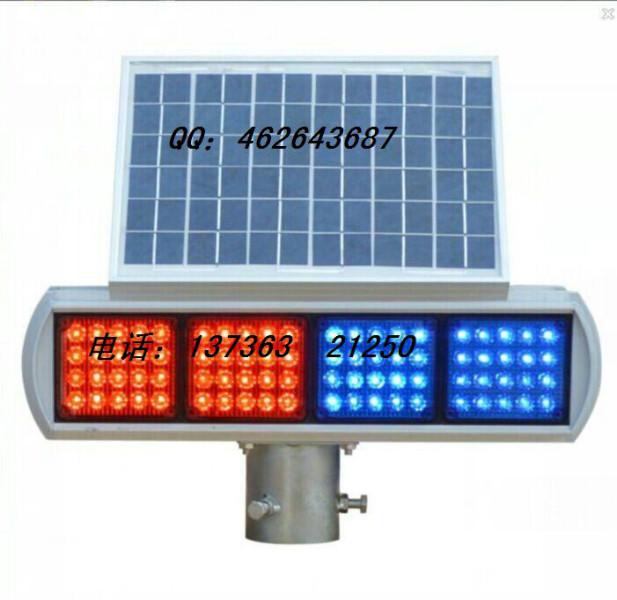 太陽(yáng)能雙面警示燈圖片