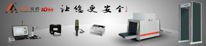 供應(yīng)甘肅法院安檢機(jī)廠家電話/甘肅公檢法*安檢機(jī)供應(yīng)商