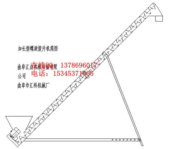 供应螺旋蛟龙提升机 饲料搅拌提升机 多用输送机