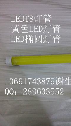 供應(yīng)LED日光燈低壓36伏輸入日光燈